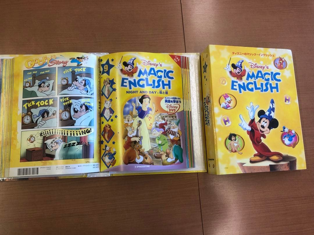ディズニー 英語 マジックイングリッシュ DVD マガジン セット 美品