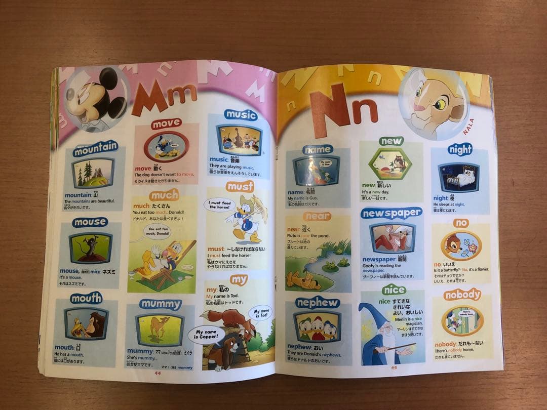 ディズニー 英語 マジックイングリッシュ DVD マガジン セット 美品