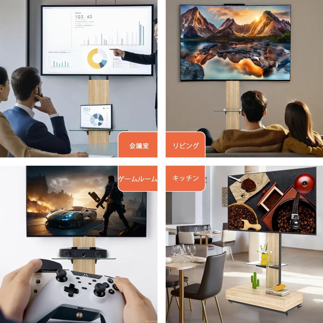 引き出し付き 可動式TVスタンド 32-75インチ対応 高さ調整可 木&ガラス製