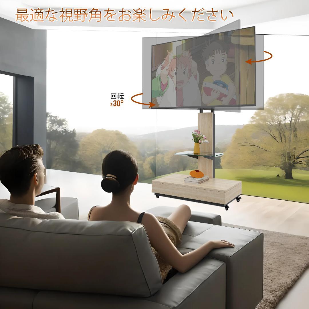 引き出し付き 可動式TVスタンド 32-75インチ対応 高さ調整可 木&ガラス製