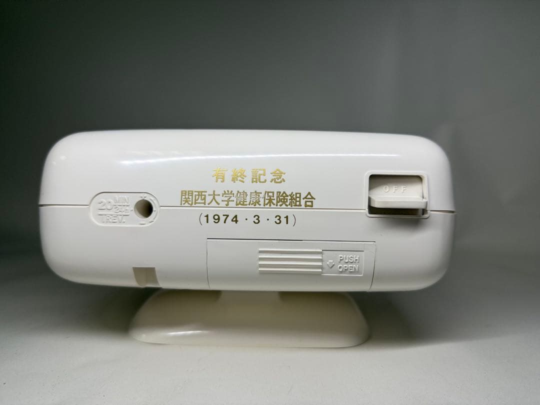 T31 ビンテージ70年代 当時物 sankyoパタパタ目覚時計 DT-535