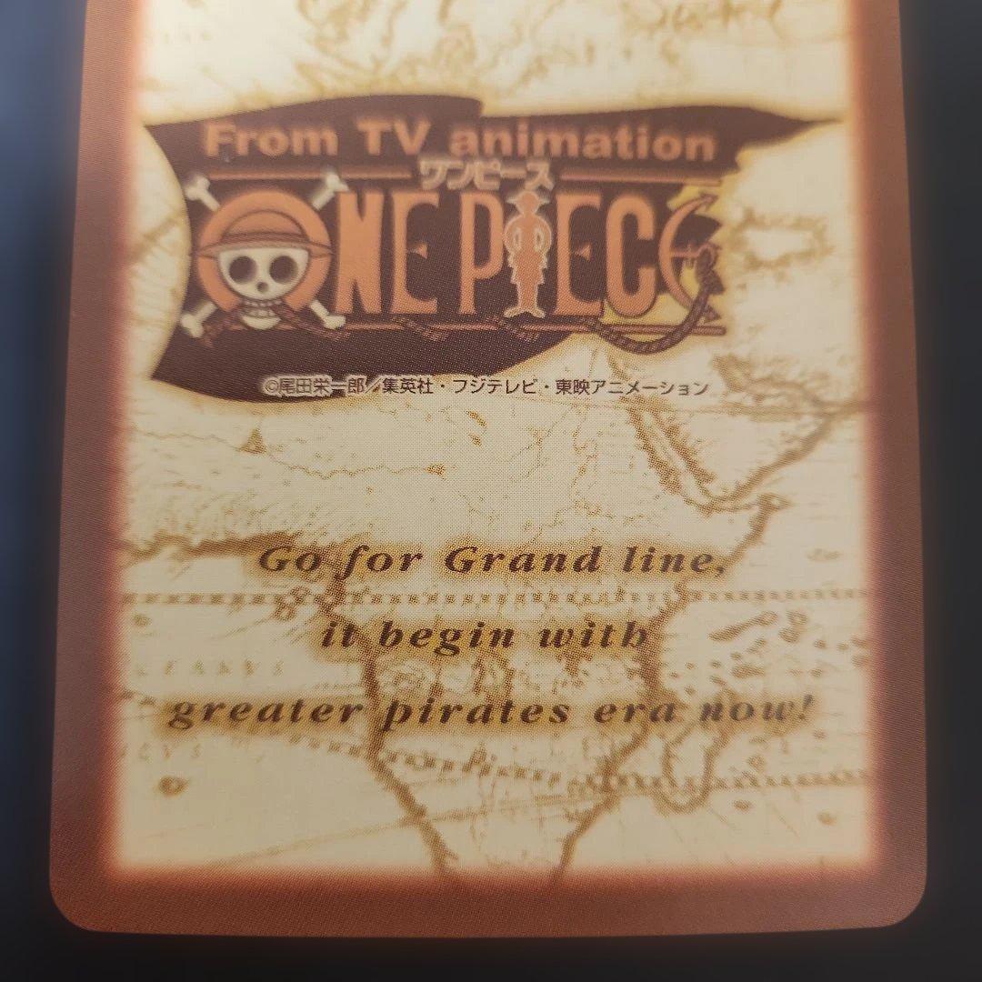 ワンピースカードゲームハイパーバトル　ナミ　7枚　まとめ売り