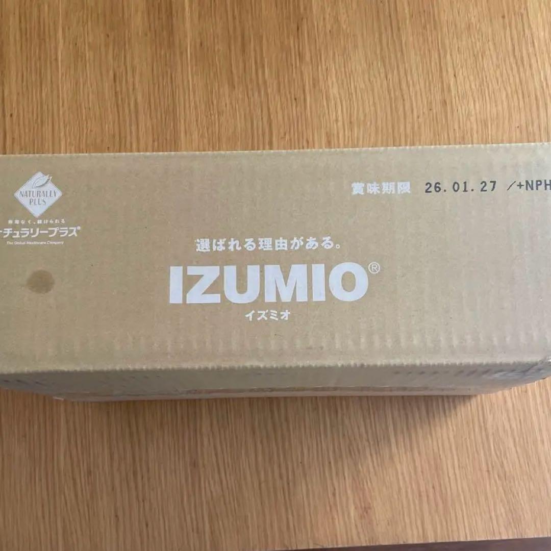 イズミオ　１箱３０本入　IZUMIO