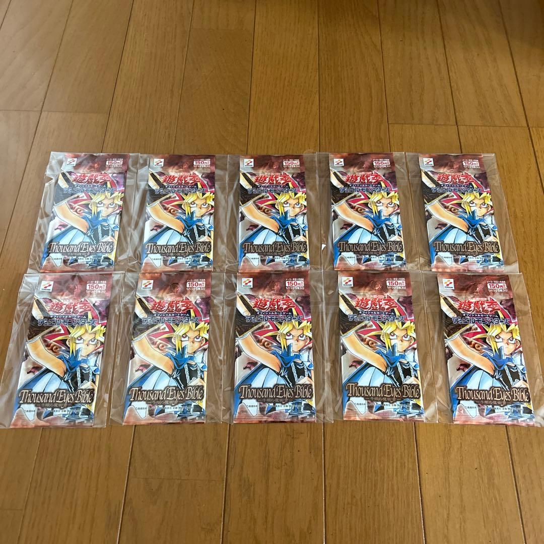 遊戯王　2期　千眼の魔術書　未開封10パック