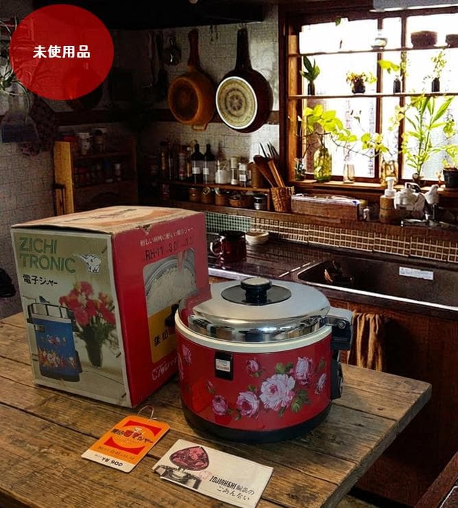 【昭和レトロ/未使用品】1970年製 象印 炊飯ジャー RH-11