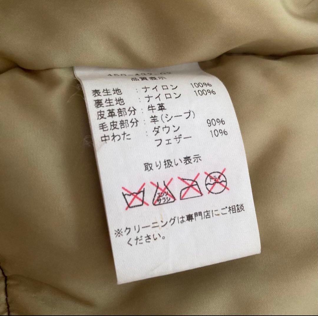 Rocky Mountain Featherbed ダウンベスト 40 ブラウン