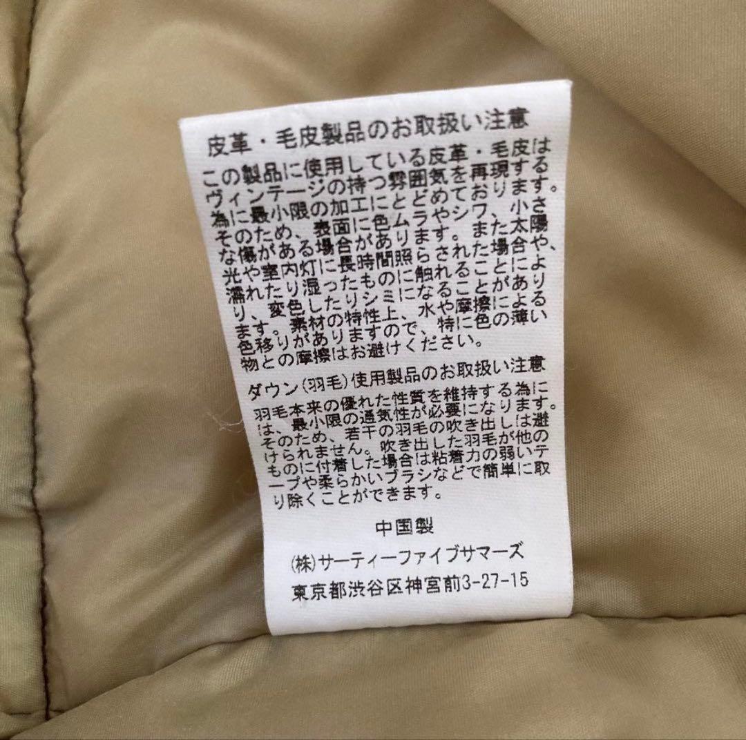 Rocky Mountain Featherbed ダウンベスト 40 ブラウン