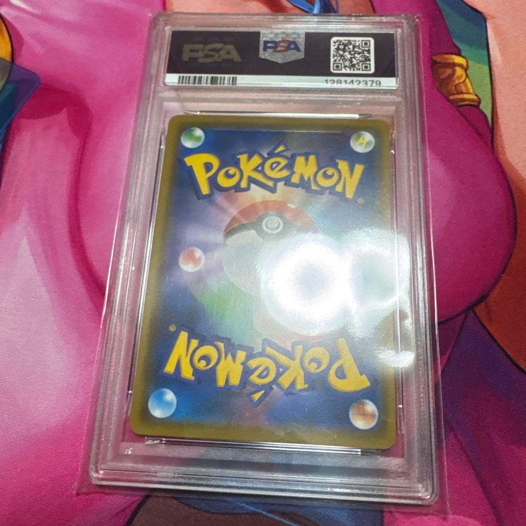 ポケモンカード レシラム&ゼクロムGX TAG TEAM