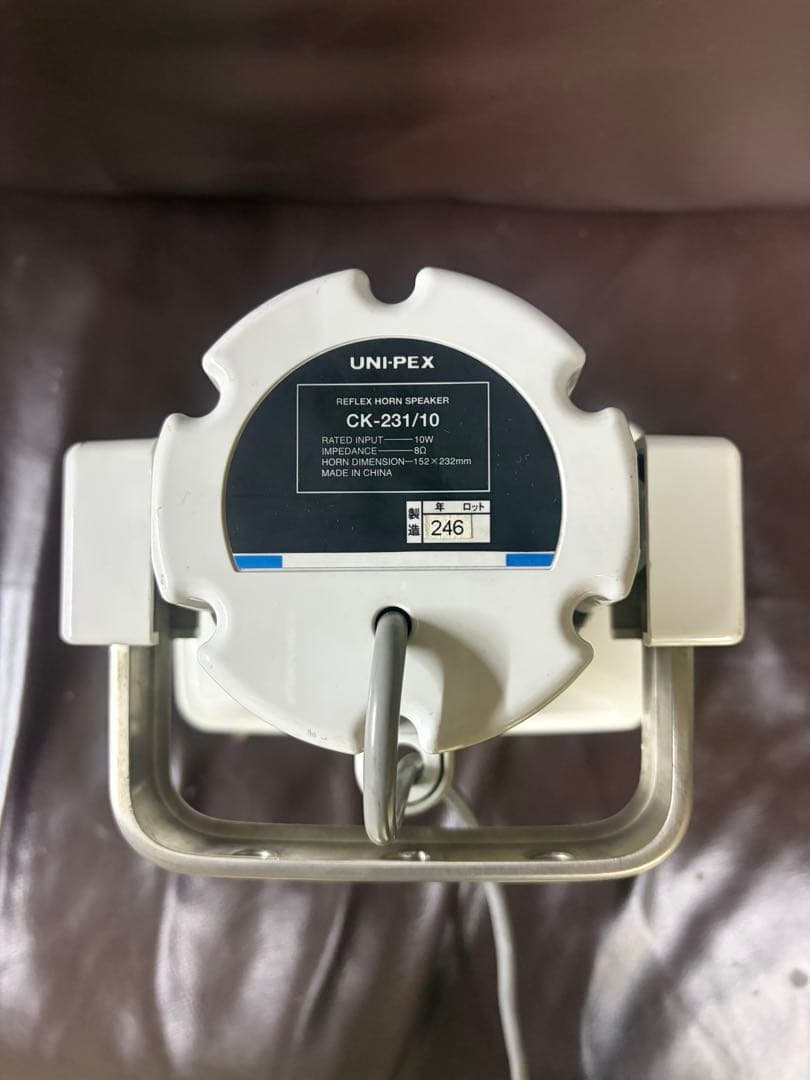 ユニペックス 拡声器