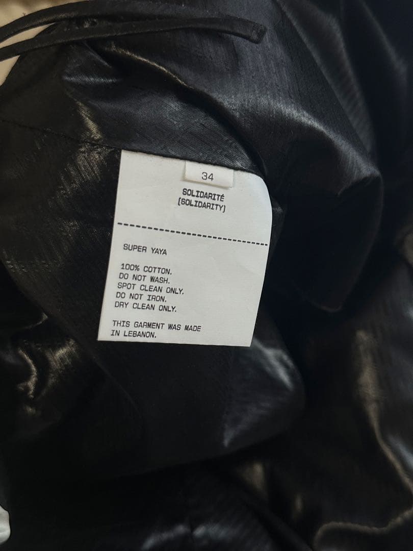 superyaya スカート　※最終値下げです！