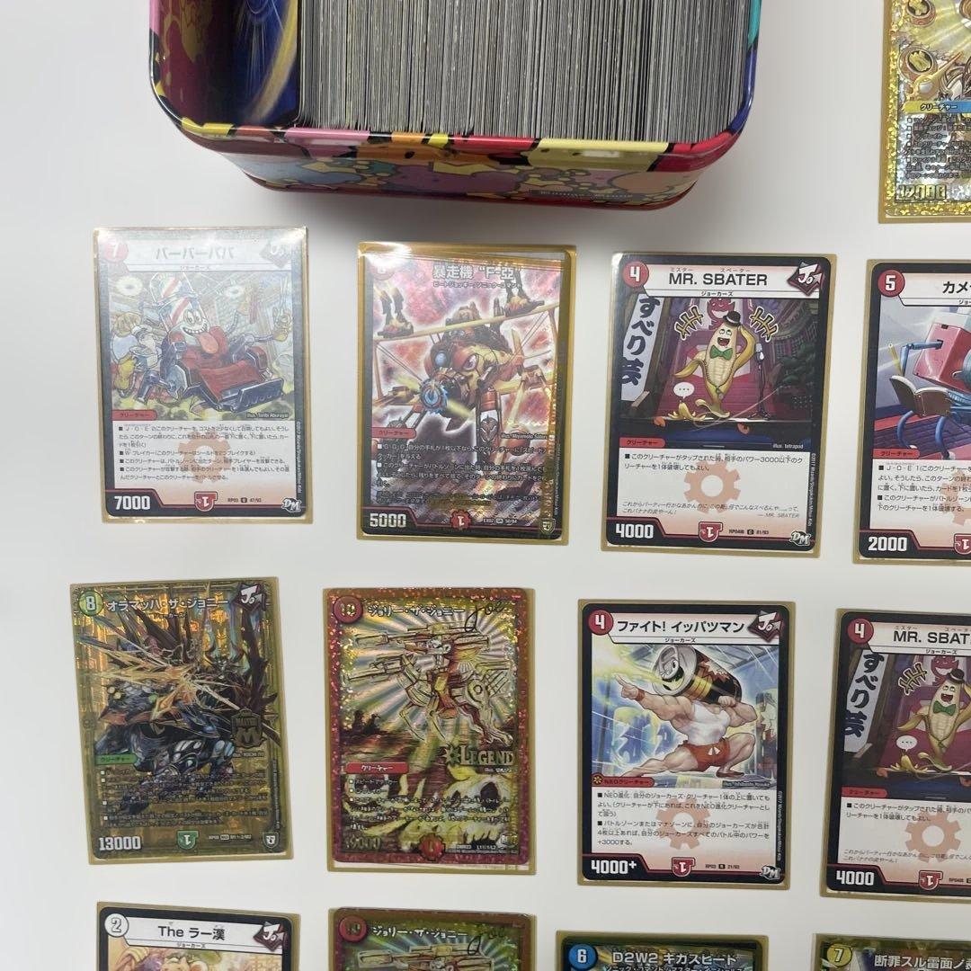 デュアルマスターズ　カード　まとめ売り　290枚