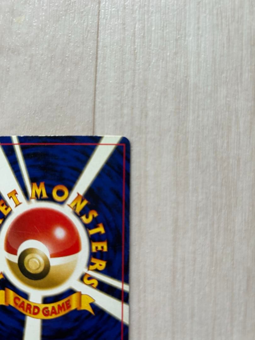 渦巻き、大玉ホロ★ルギア　旧裏　【neo第一弾金、銀、新世界へ…】