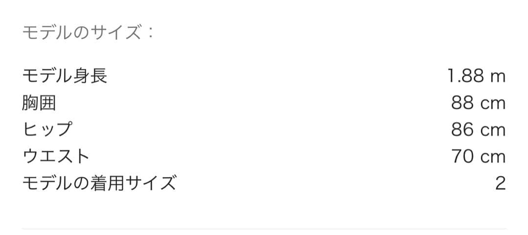 タトラス　フーデッドダウンジャケット