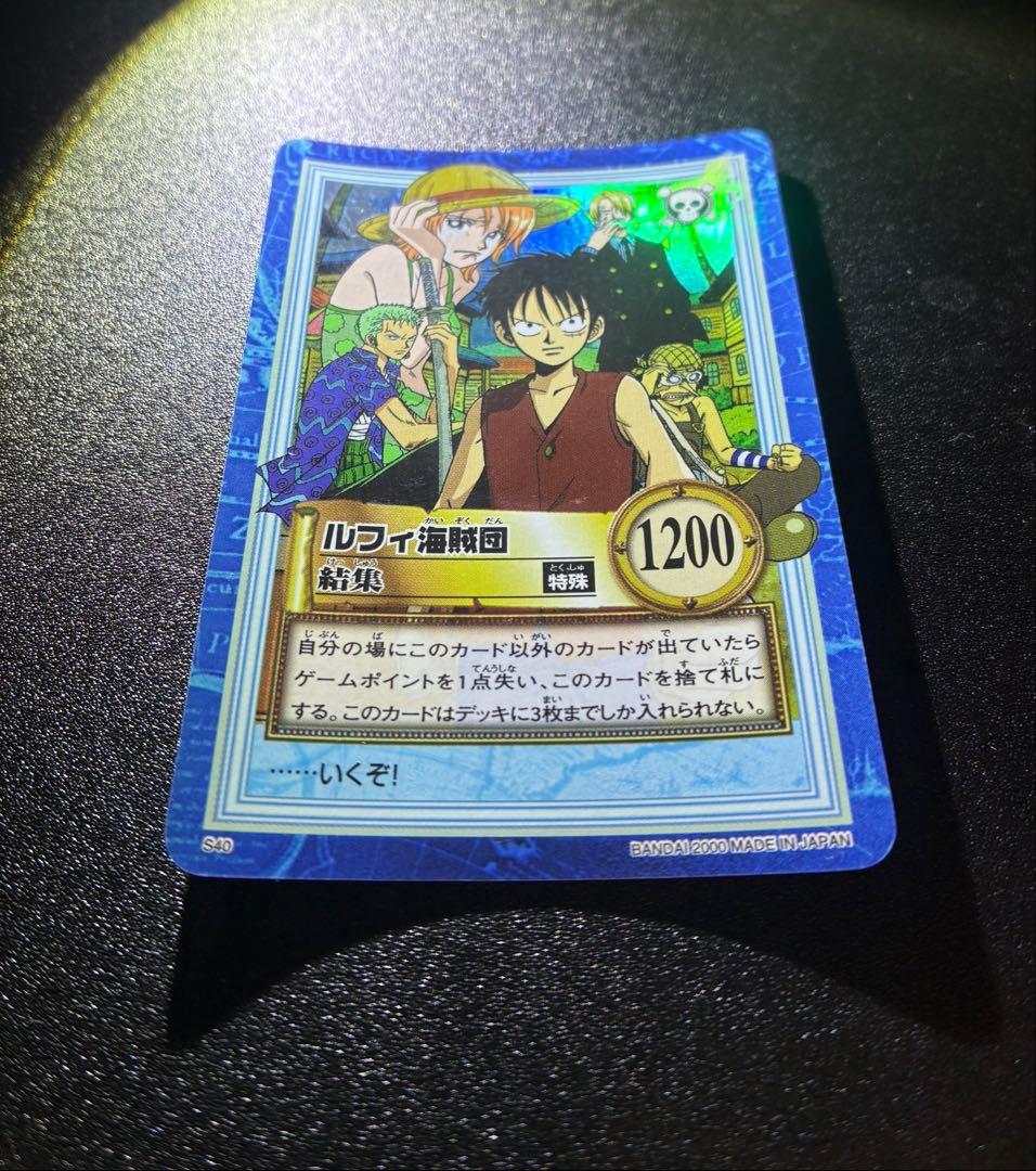 希少　初期　ワンピースカード　美品　ルフィ海賊団　結集　S40