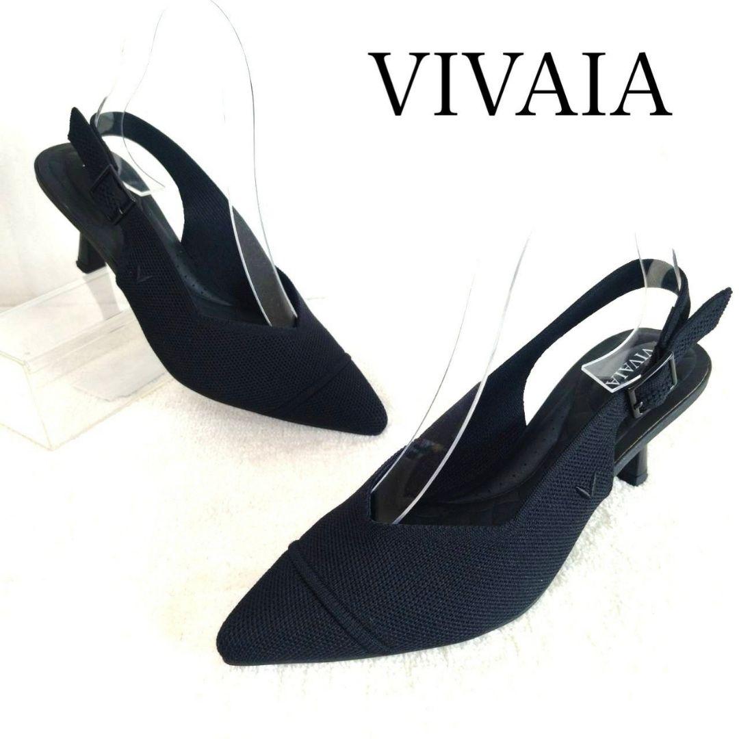 人気・ほぼ新品！VIVAIA 黒 スリングバック ポインテッドトゥ サンダル
