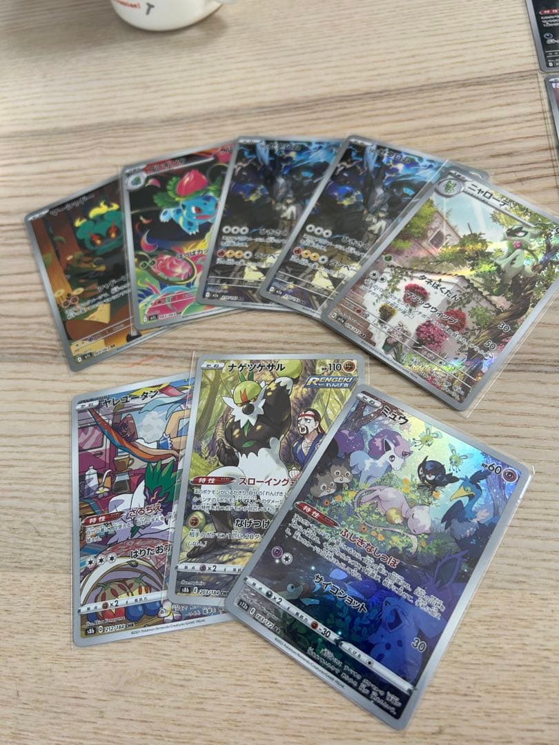あ*カ様 ポケモンカード ar chr まとめ売り
