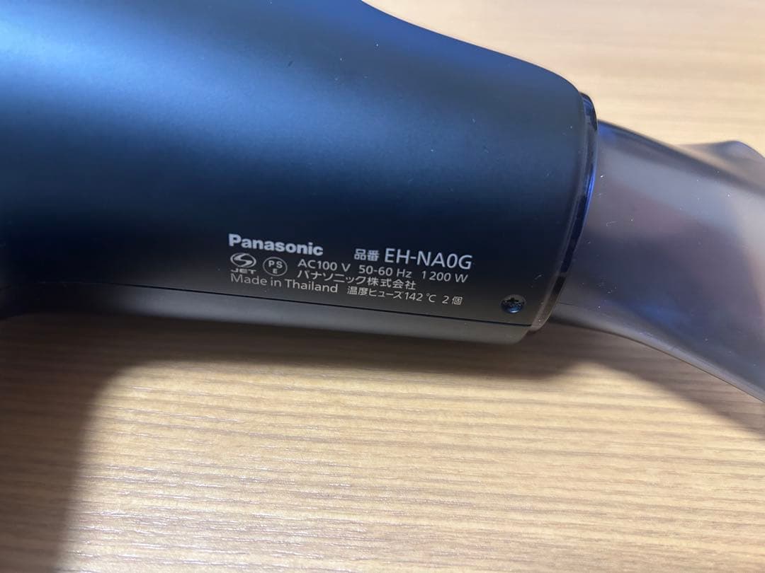 【Panasonic】ナノケアドライヤーEH-NA0G★中古★22年製