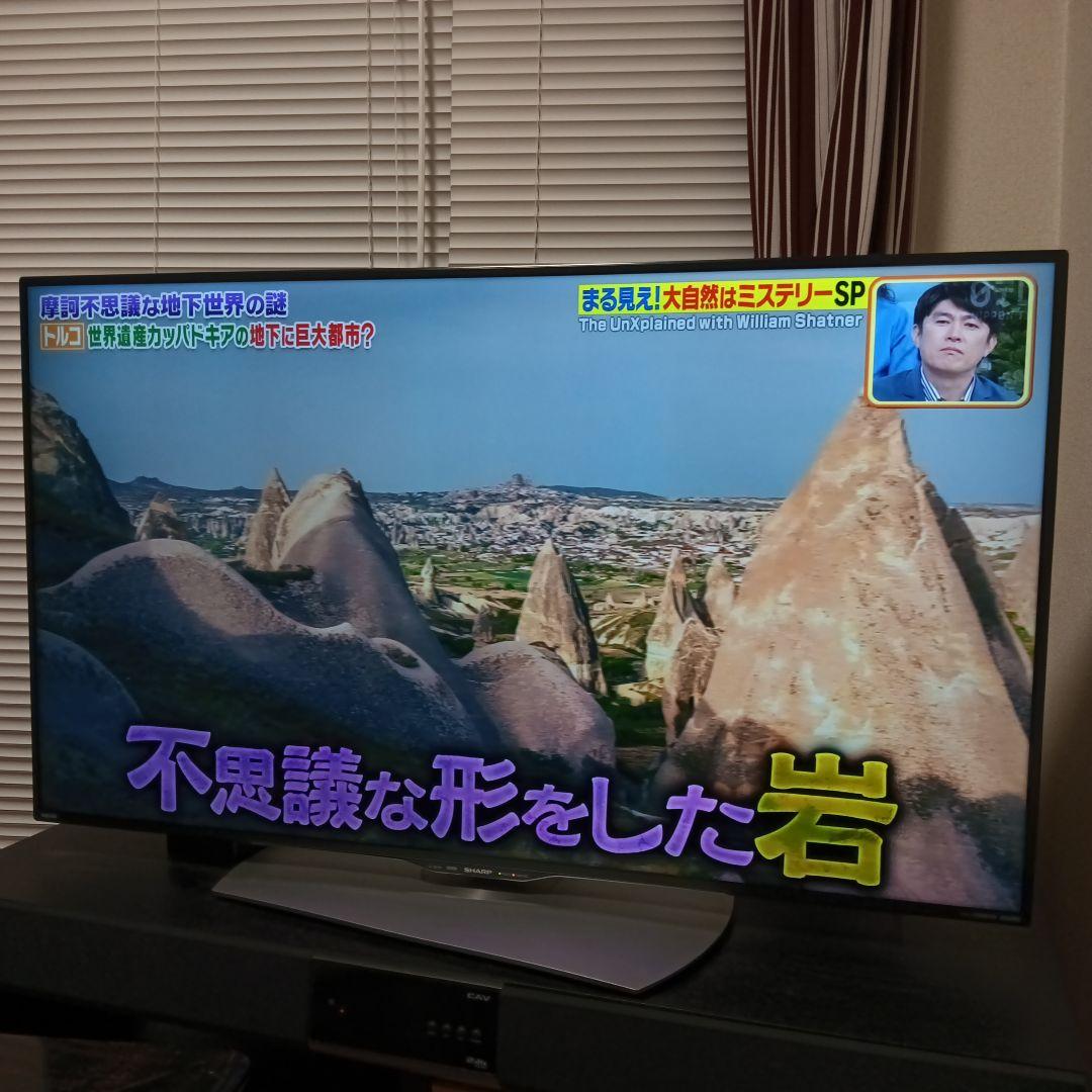 【最終値下げ】SHARP LC-50U40 50インチ液晶テレビ ジャンク