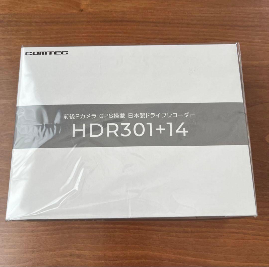 新品未使用品 COMTEC HDR301+14 ドライブレコーダー