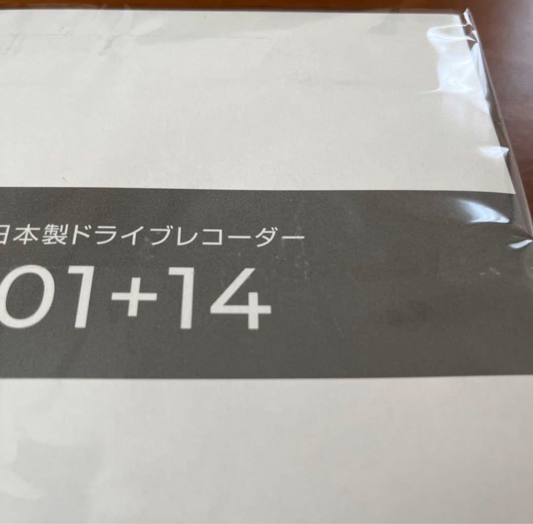 新品未使用品 COMTEC HDR301+14 ドライブレコーダー