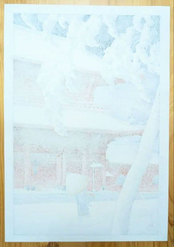 お値下☆川瀬巴水 東京二十景 芝増上寺 本物木版画 大正14年 手摺 酒井好古堂