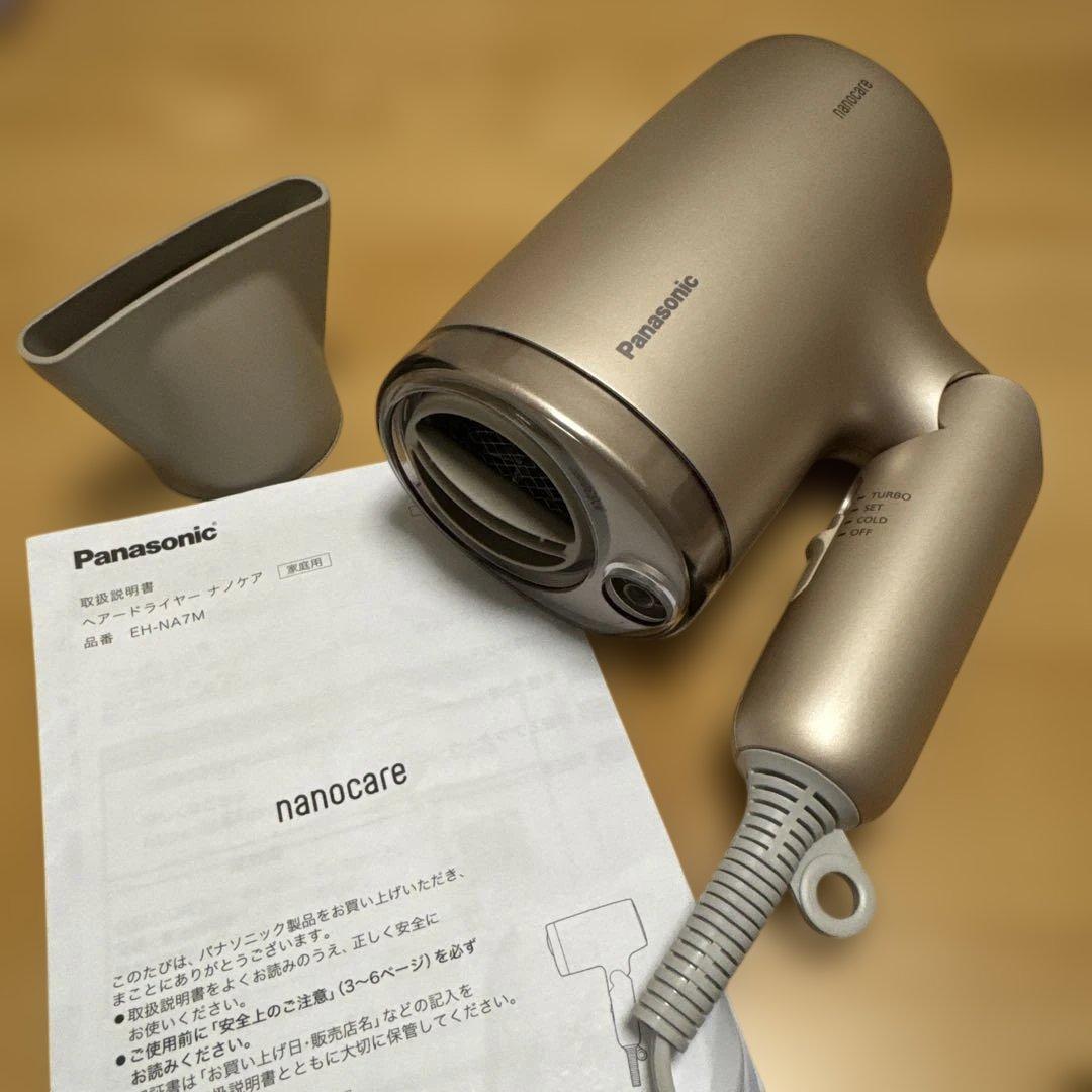 （ほぼ新品）25年末　Panasonic ドライヤーEH-NA7Myuka