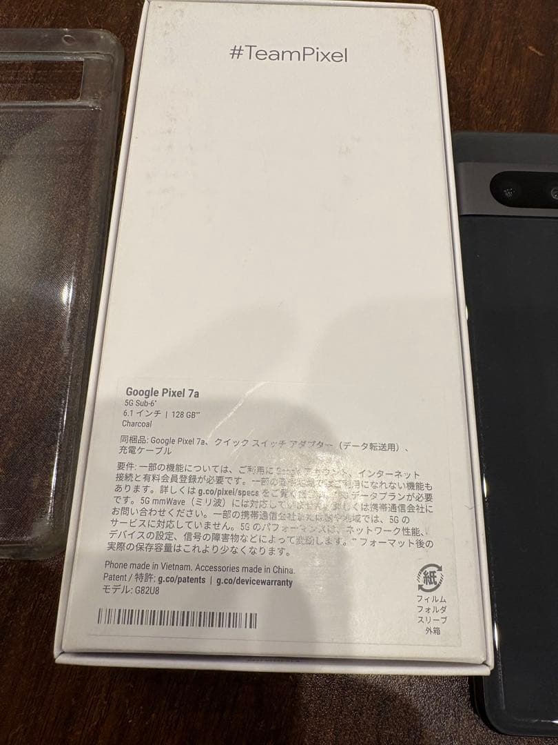 Google Pixel 7a 128GB（Charcoal） SIMフリー