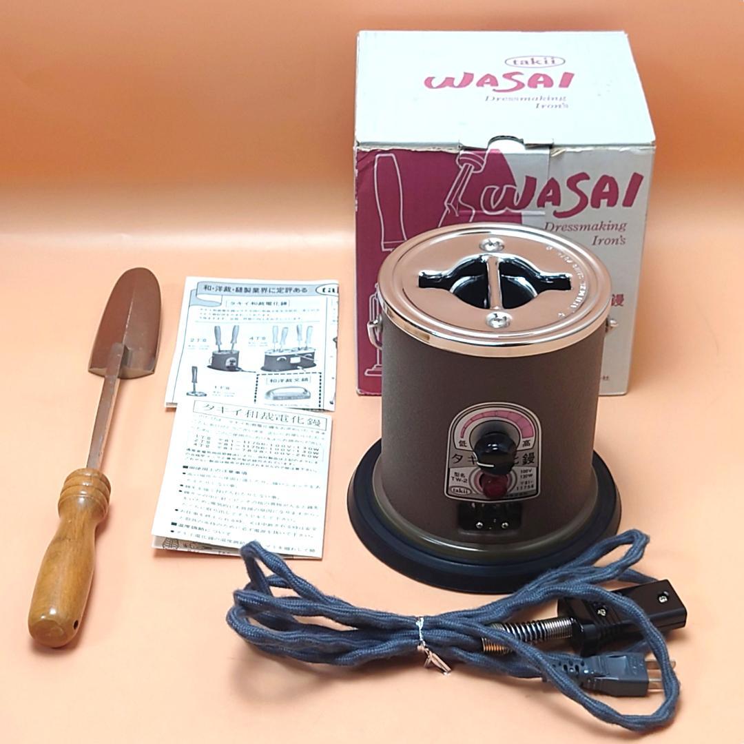 動作保証　タキイ和裁電化鏝 TW-2 鏝1本のみ 和裁こて