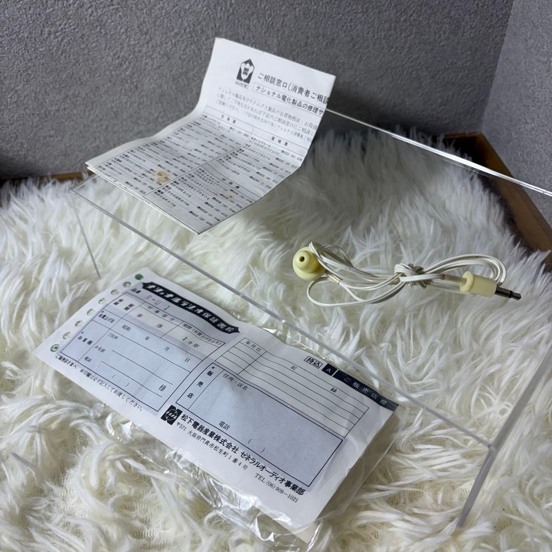 極美品 National ナショナル AMポータブルラジオ R-U1 完動品