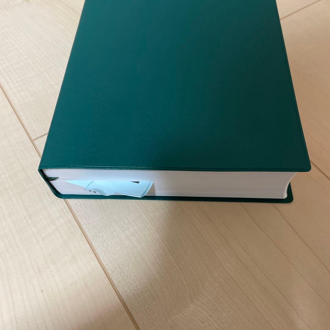 建築改修工事監理指針(上下)令和４年版セット