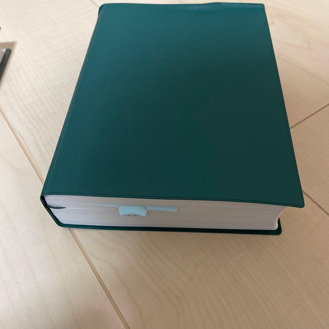 建築改修工事監理指針(上下)令和４年版セット