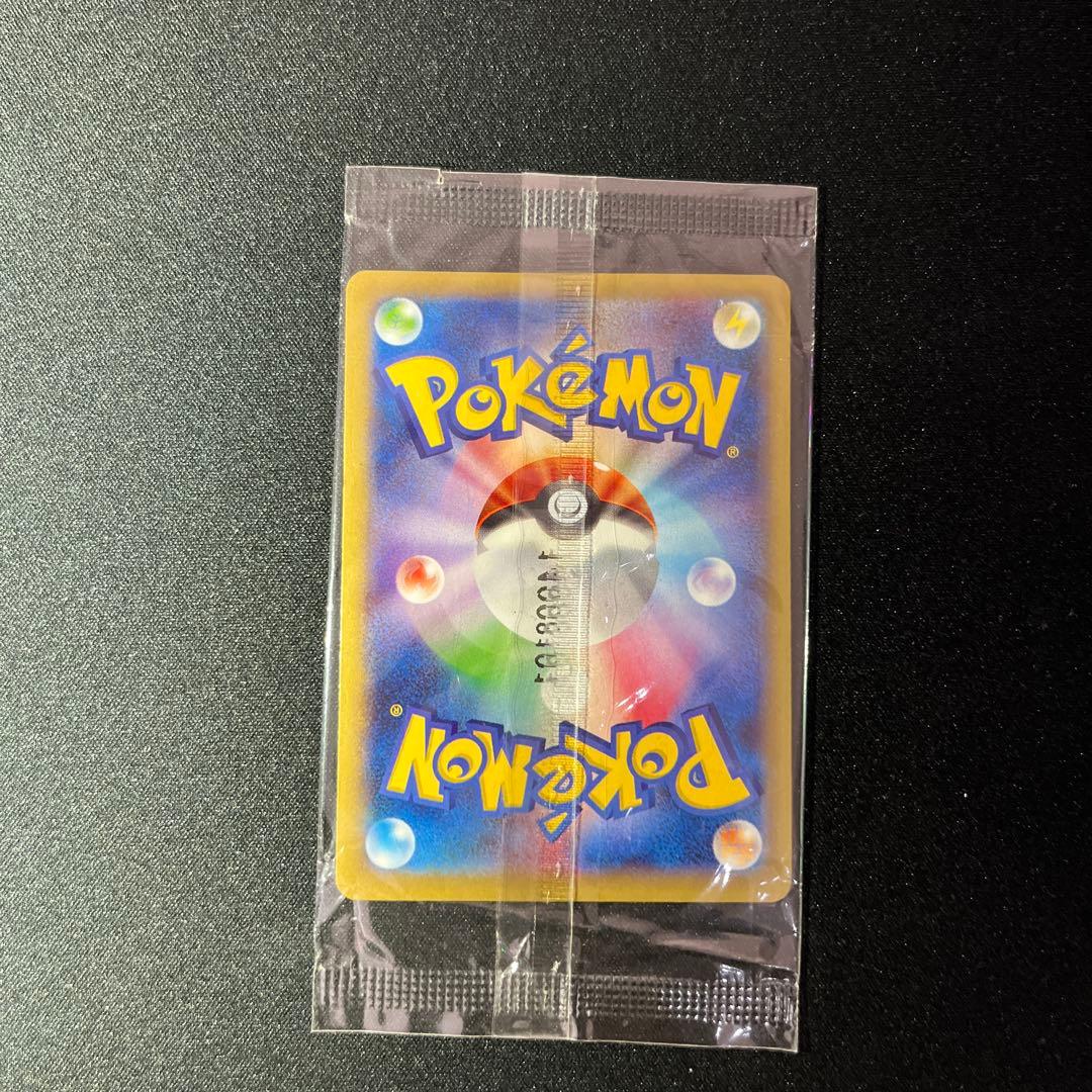 【未開封】リザードンEX 未開封 コロコロコミック 付録【匿名配送】