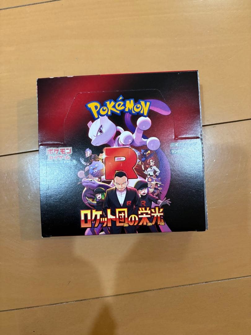 ポケモンカードゲーム ロケット団の栄光 1box シュリンクなし
