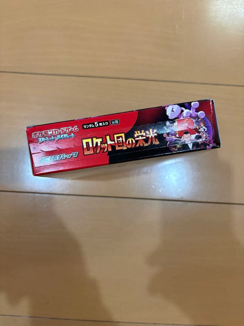 ポケモンカードゲーム ロケット団の栄光 1box シュリンクなし