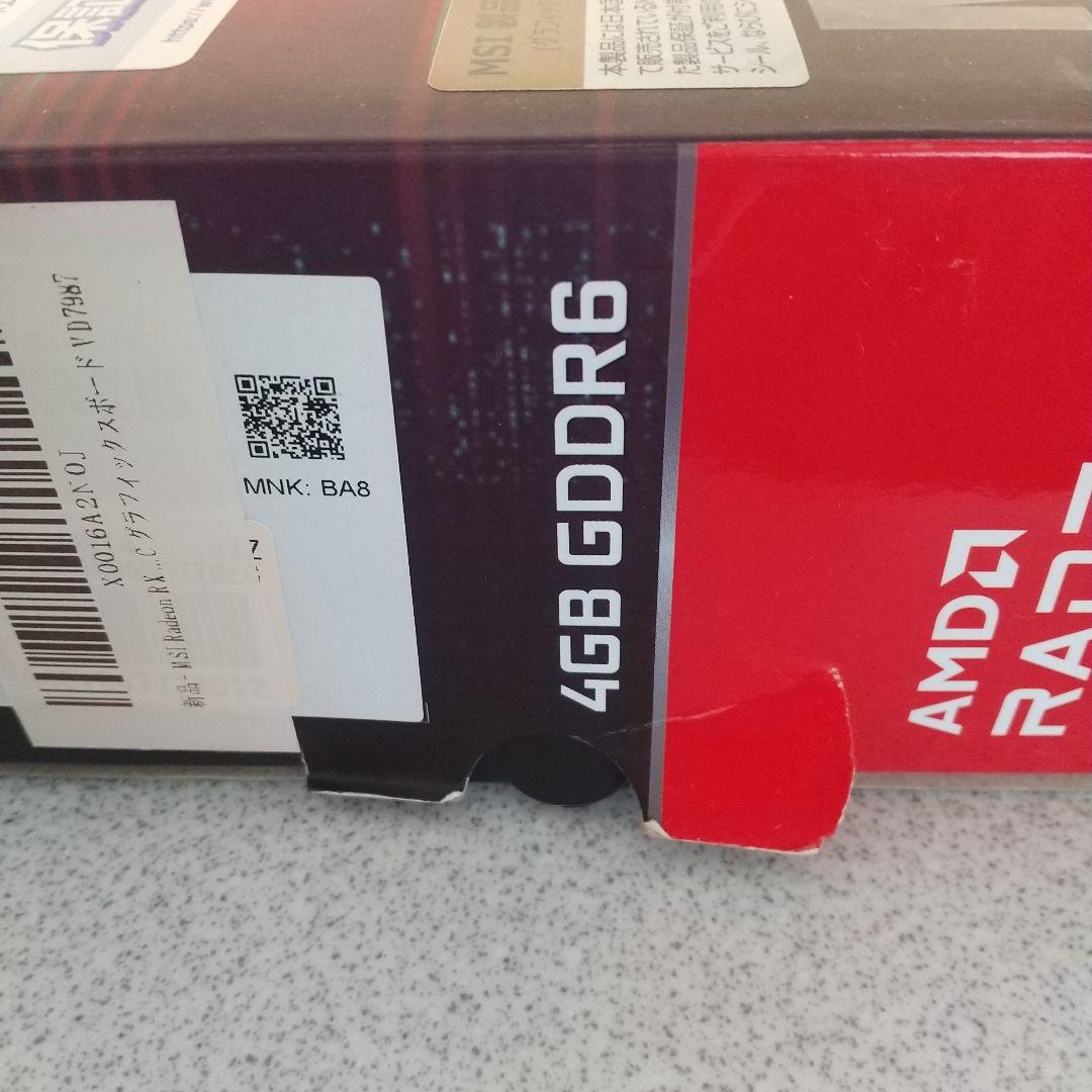 グラフィックボード・グラボ・ビデオカード MSI Radeon RX 6500 XT 4GB