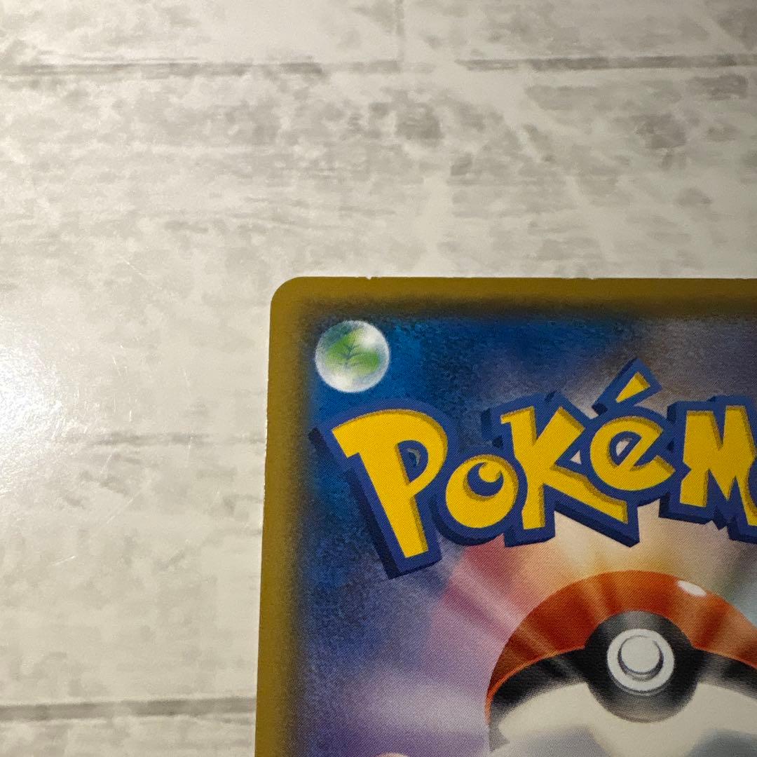 サトシのピカチュウ キミに決めた プロモ