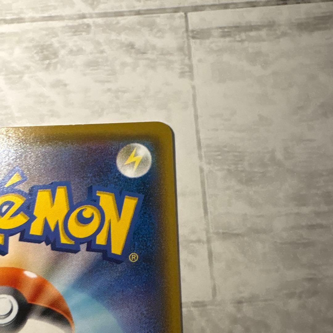 サトシのピカチュウ キミに決めた プロモ