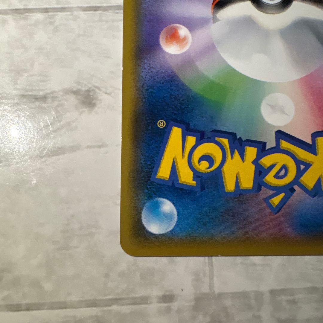 サトシのピカチュウ キミに決めた プロモ