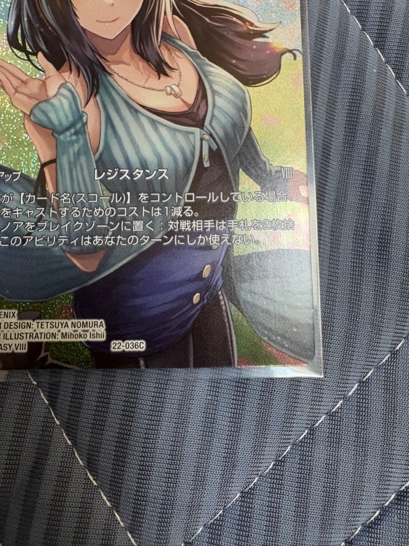 FFTCG リノア　フルアートプレミアム　22-036C