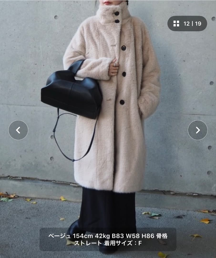 laulen ベージュファーコート 未使用 タグ無し