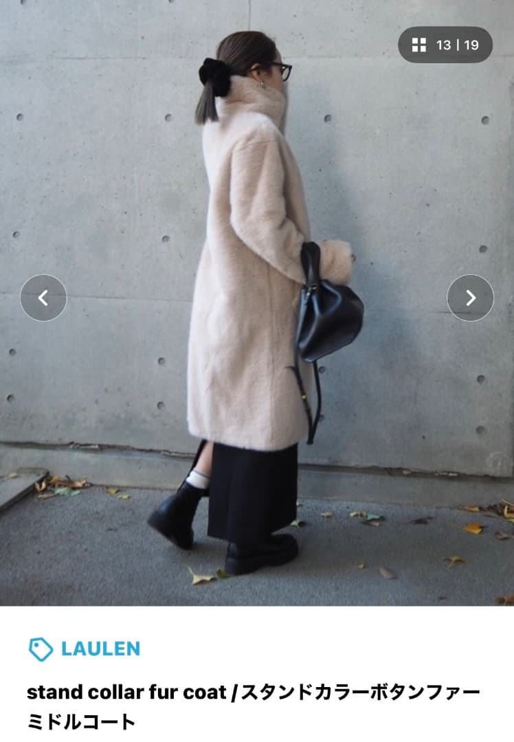 laulen ベージュファーコート 未使用 タグ無し