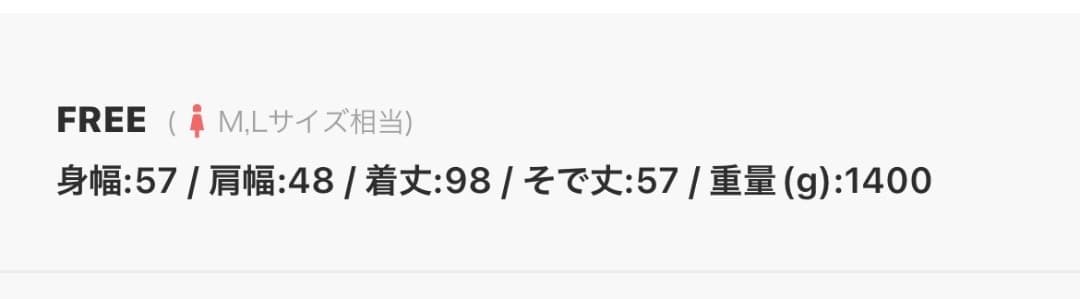 laulen ベージュファーコート 未使用 タグ無し