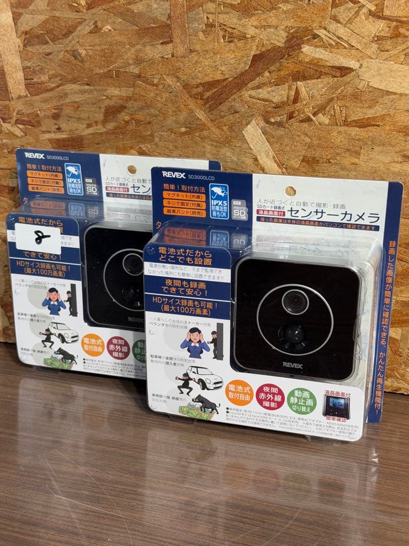 液晶画面付き SDカード録画式センサーカメラ SD3000LCD 未開封