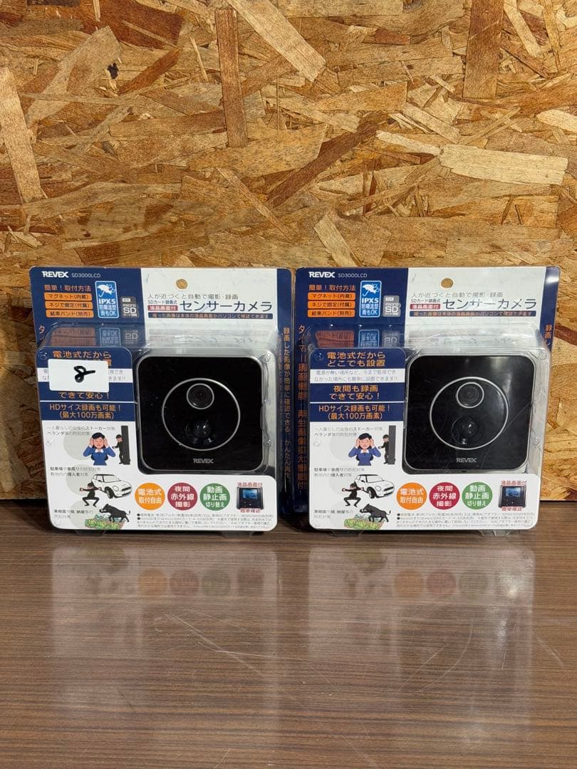 液晶画面付き SDカード録画式センサーカメラ SD3000LCD 未開封