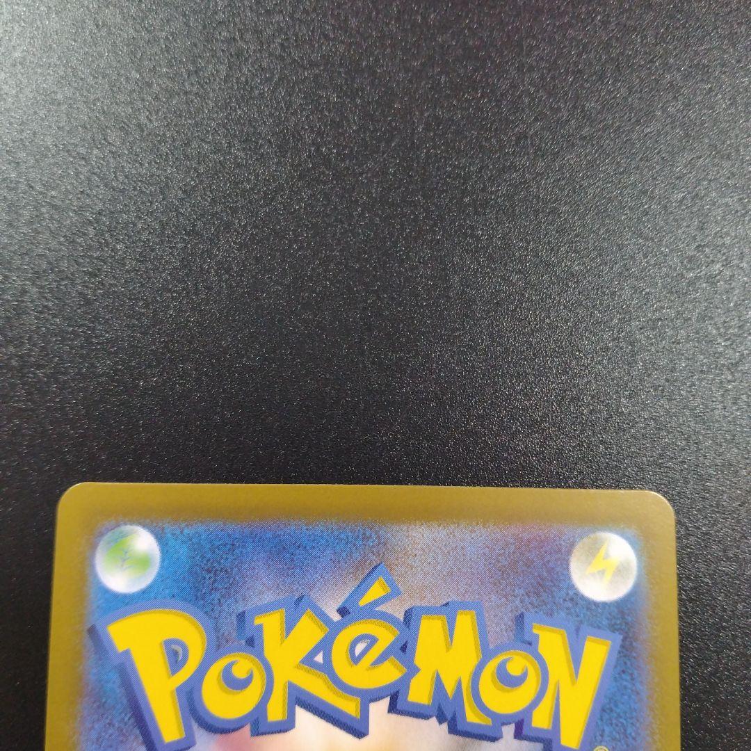 スタートデッキ　101 SAR メガメガニウム　メガエンブオー　メガオーダイル