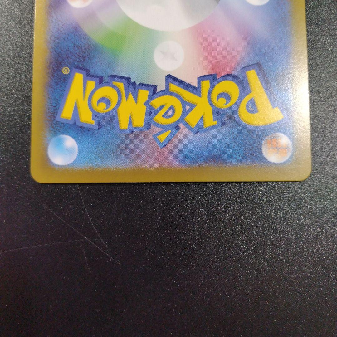 スタートデッキ　101 SAR メガメガニウム　メガエンブオー　メガオーダイル