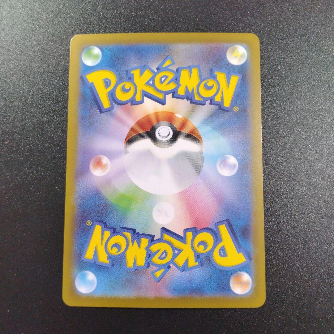 スタートデッキ　101 SAR メガメガニウム　メガエンブオー　メガオーダイル