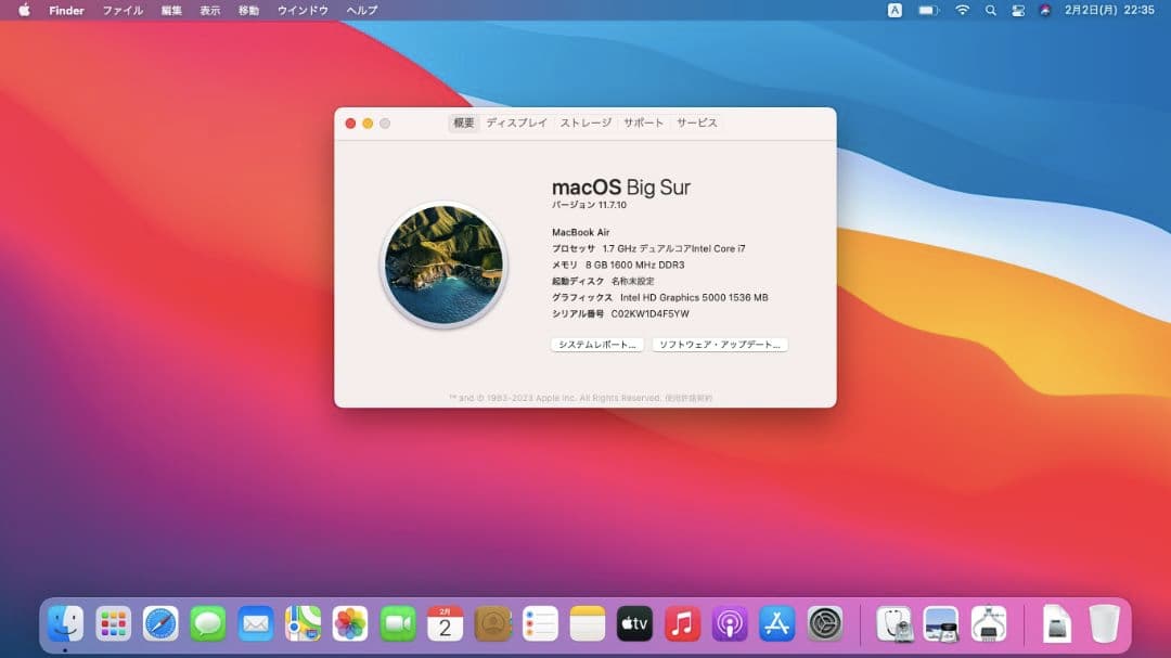希少win11 11インチ MacBook air Core i7 8GB