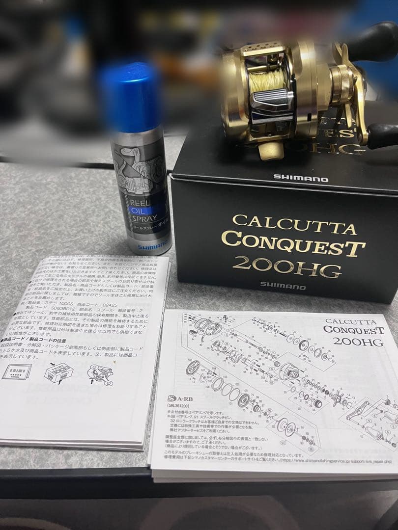 超格安‼️21CALCUTTA CONQUEST 200HG