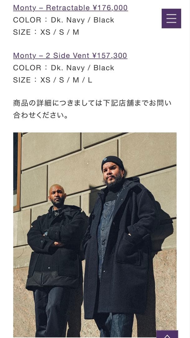 【希少】【EG X GLOVERALL】MONTY – RETRACTABLE